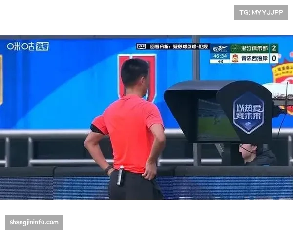 焦点瞬间:当值主裁经VAR提醒后,亲自回看录像取消了一粒可能的点球